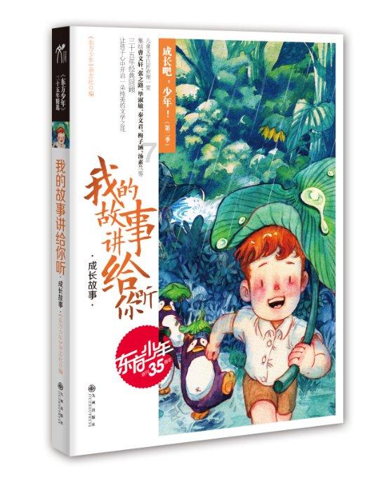 逃出猫头鹰岛