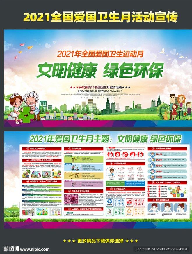 逃出可爱儿童房间5